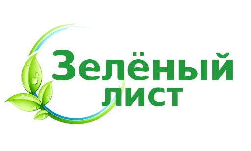 логотип ООО Зелёный лист