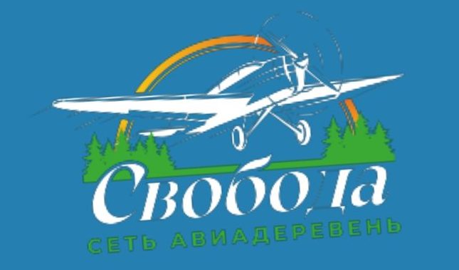 логотип "Авиадеревня"