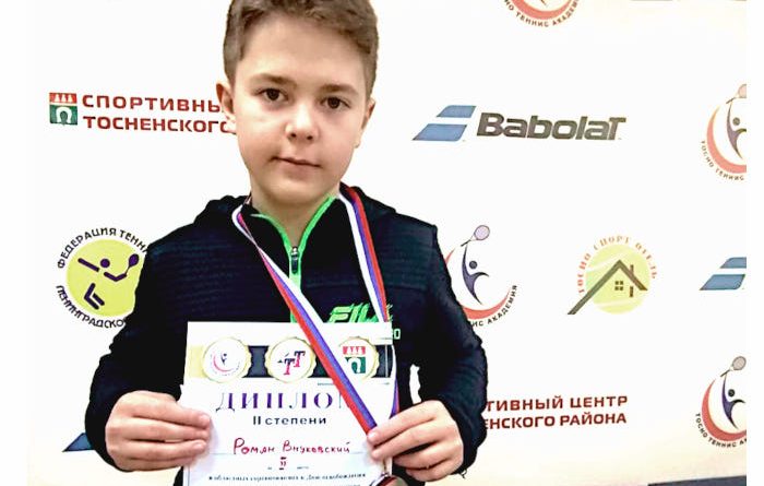 внуковский роман-сср-теннис